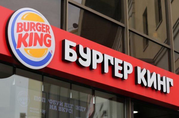 После скандала о сборе данных пользователей Роскомнадзор проверит сеть Burger King После скандала о сборе данных пользователей Роскомнадзор проверит сеть Burger King