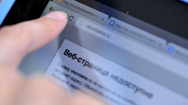 19 млн сайтов могут заблокировать из-за «экстремизма» 19 млн сайтов могут заблокировать из-за «экстремизма»
