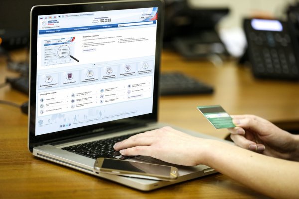 «Ростелеком»: В работе портала госуслуг произошел массовый сбой «Ростелеком»: В работе портала госуслуг произошел массовый сбой
