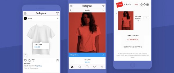 Instagram вскоре запустит свою программу для шоппинга Instagram вскоре запустит свою программу для шоппинга