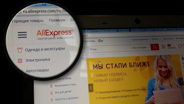 AliExpress начал массовую блокировку аккаунтов россиян AliExpress начал массовую блокировку аккаунтов россиян