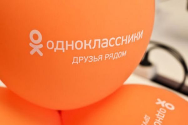 В «Одноклассниках» появилась библиотека аудиокниг