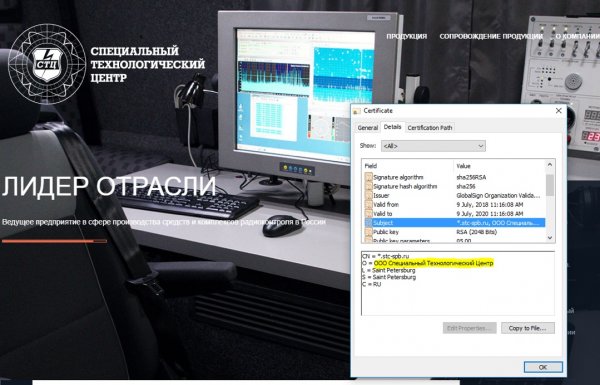 GlobalSign предоставляет возможности по регистрации SSL-сертификатов на кириллице GlobalSign предоставляет возможности по регистрации SSL-сертификатов на кириллице