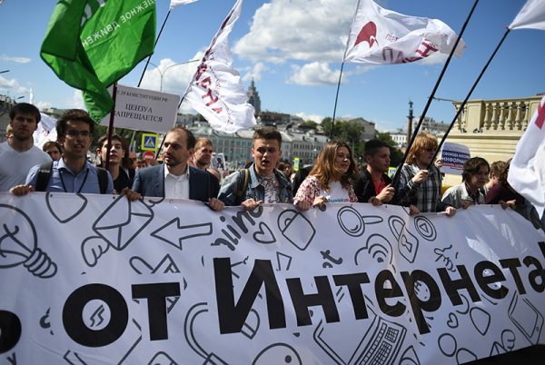 Все давно используют прокси: Бесполезный митинг за свободный интернет показал рекордно плохой результат