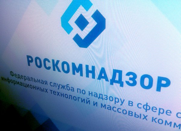 Роскомнадзор: IP-адреса сервиса WhatsApp не были заблокированы