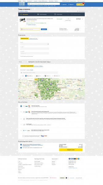 Наш обзор интернет-магазина www.123.ru Наш обзор интернет-магазина www.123.ru
