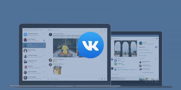 «ВКонтакте» запустила функцию видеозвонков с ПК «ВКонтакте» запустила функцию видеозвонков с ПК