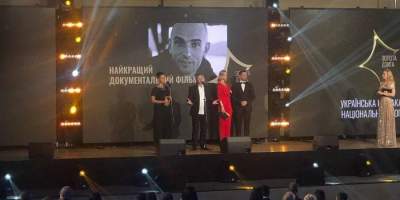 В Киеве вручили «украинский Оскар» В Киеве вручили «украинский Оскар»