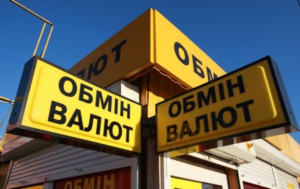 Самые актуальные курсы валют Самые актуальные курсы валют