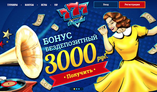 Онлайн казино: лучшие игры, собранные в одном месте Онлайн казино: лучшие игры, собранные в одном месте