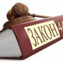 Совершенствуйте навыки закупок: курсы 2026 года